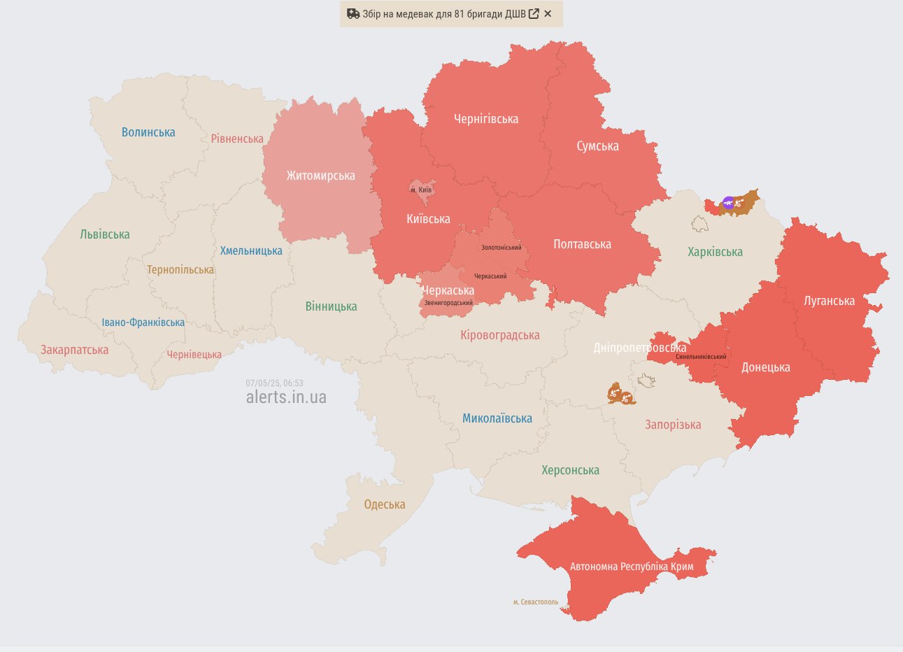 У Києві знову лунають вибухи через атаку дронів